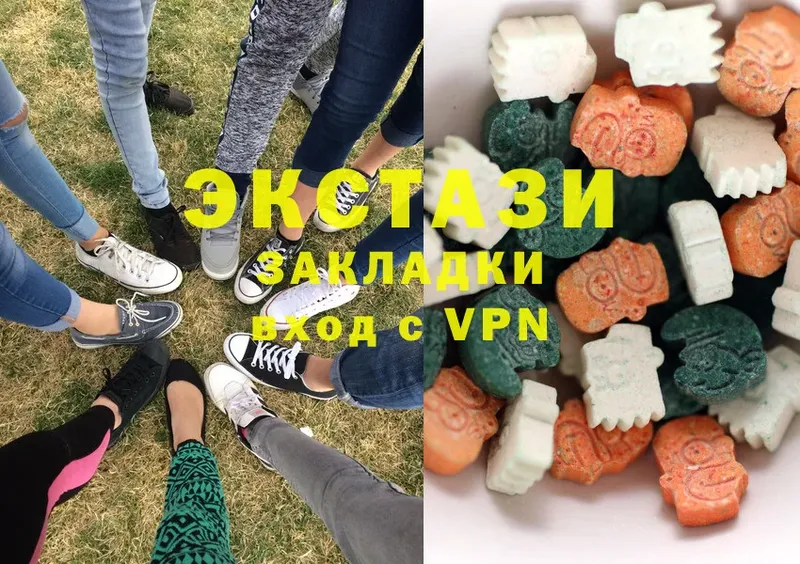 Экстази mix  мега ONION  Олонец 