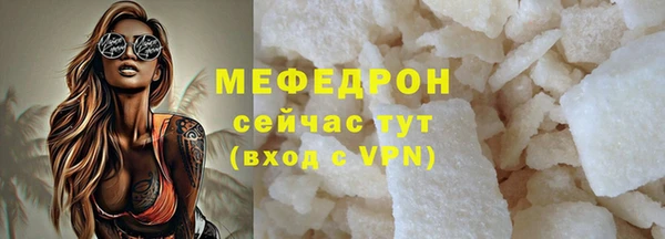 mdpv Бронницы