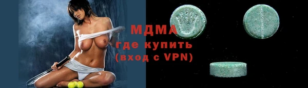 метамфетамин Верея